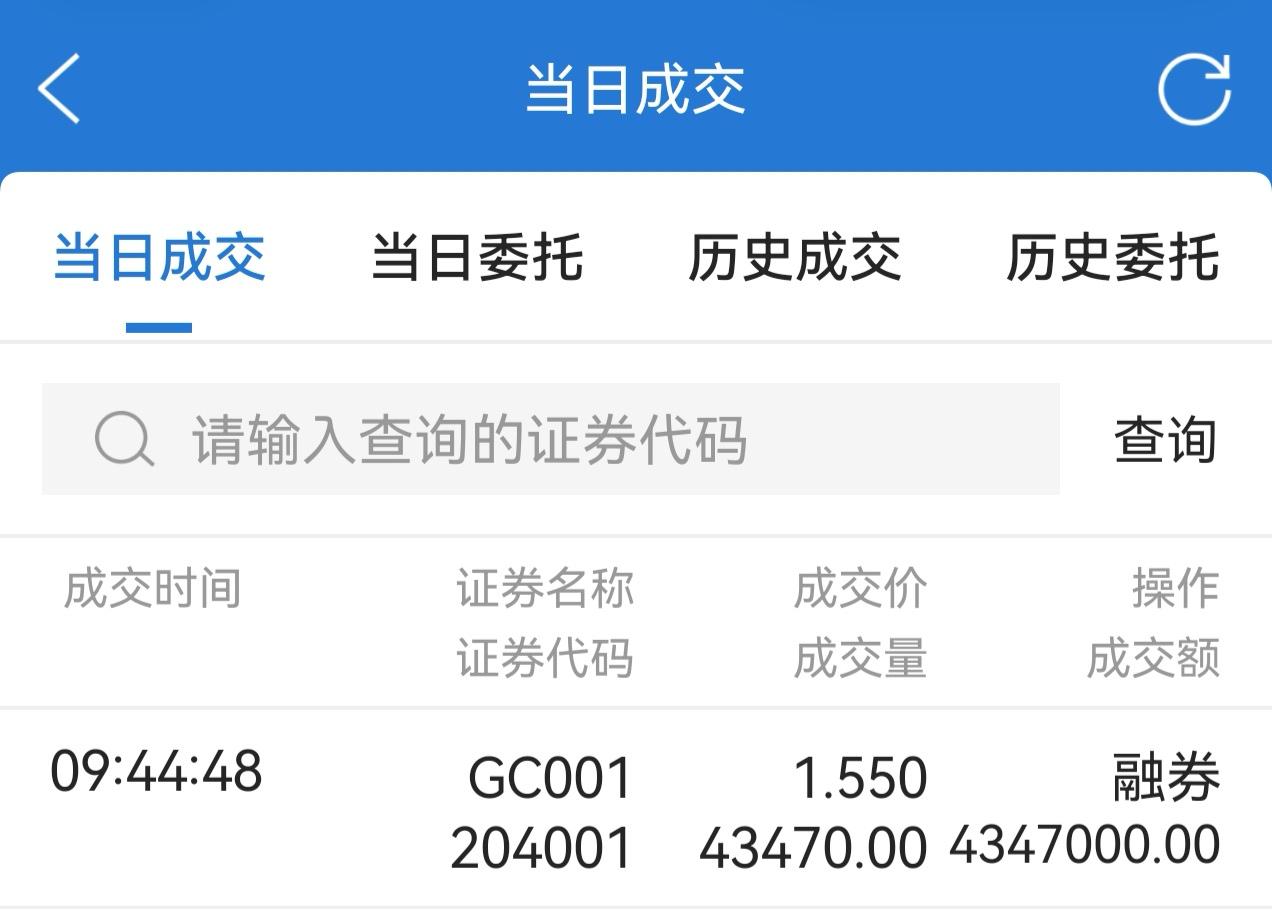 实力再次不够，又一次放弃申购北交所新股中诚咨询。感觉这次拿到1手需要550个以