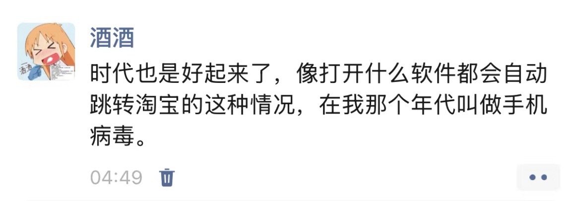 时代也是好起来了