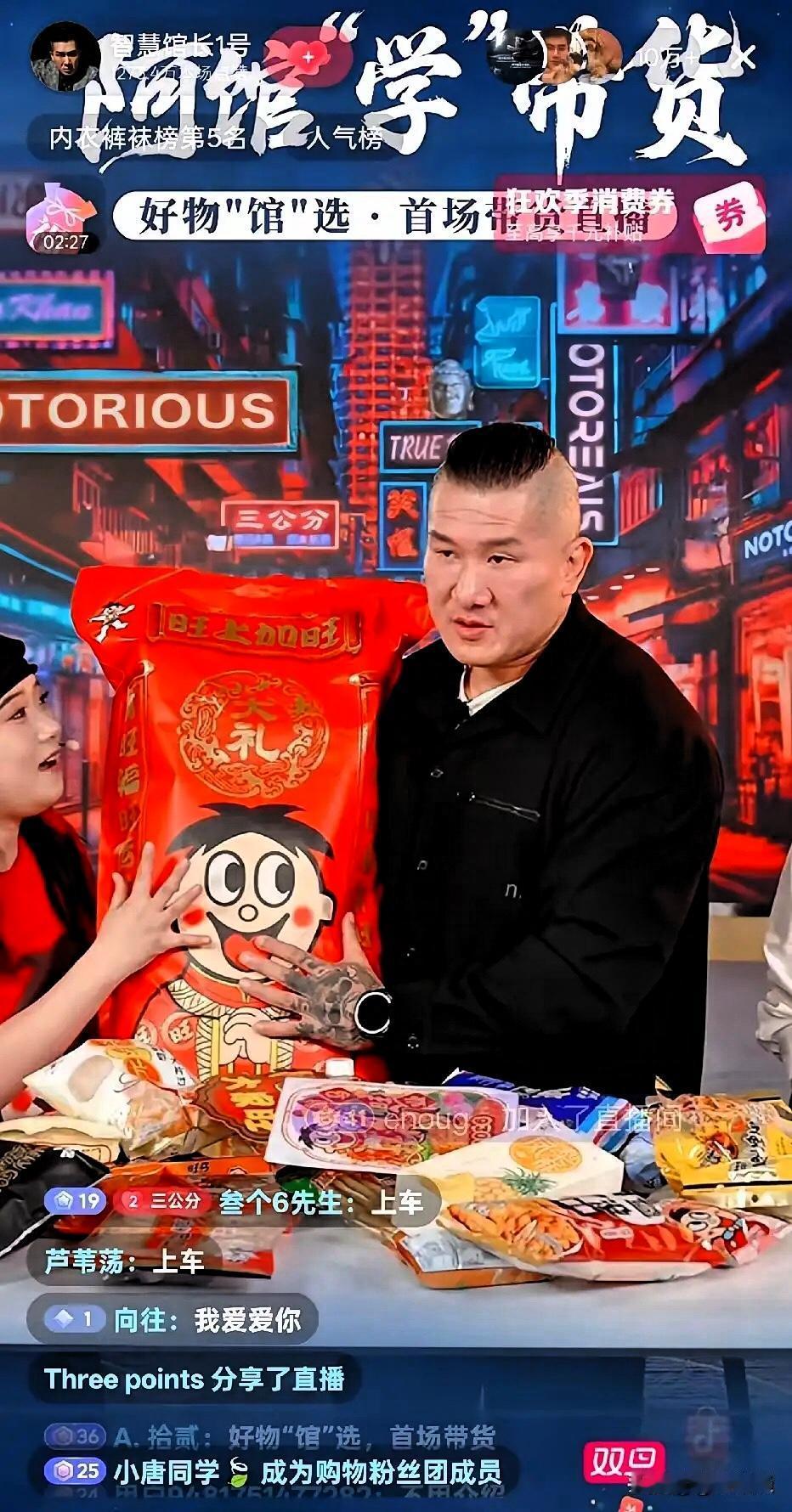 果然直播带货的终极赢家，从来都不靠套路！馆长这场直播真的刷新认知，刚开播