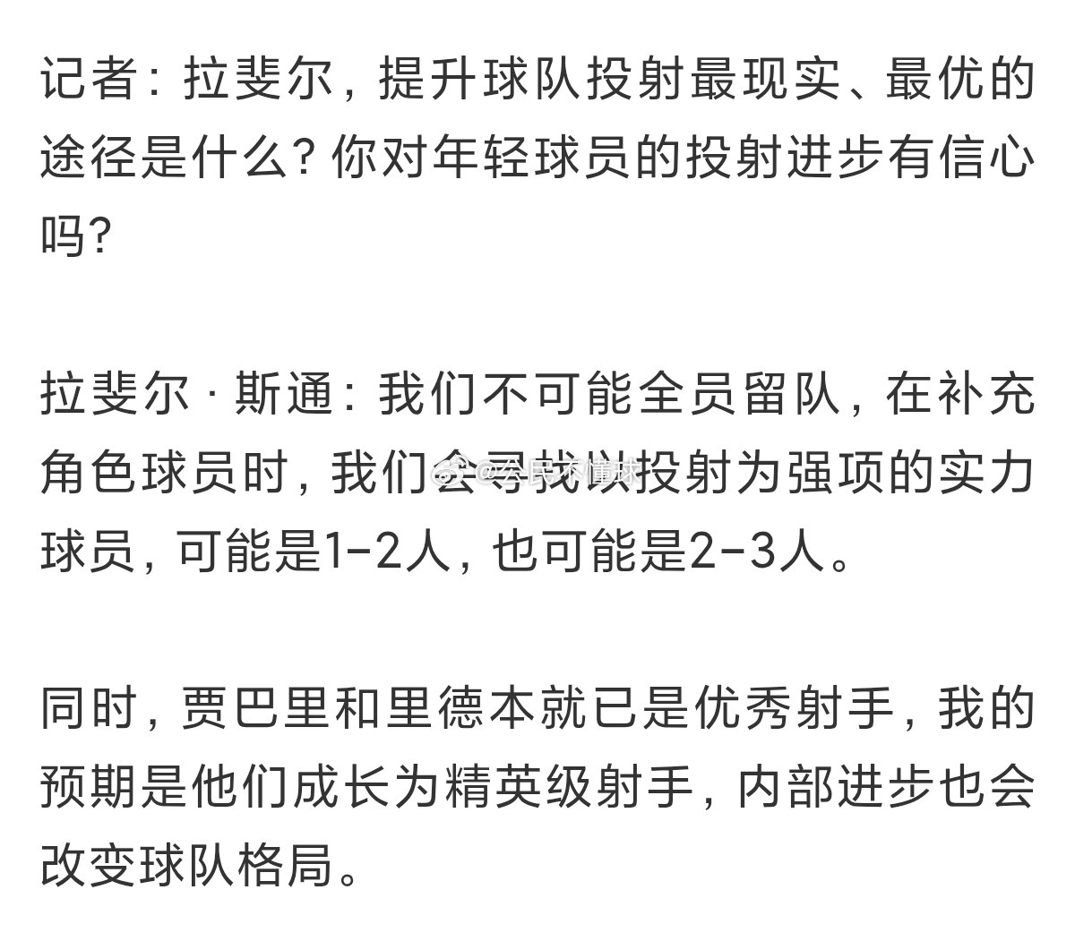 这段话的意思是？