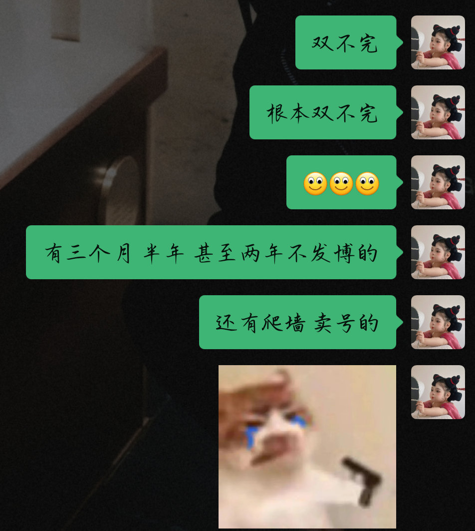 [微笑][微笑][微笑]容我缓几天再双​​​