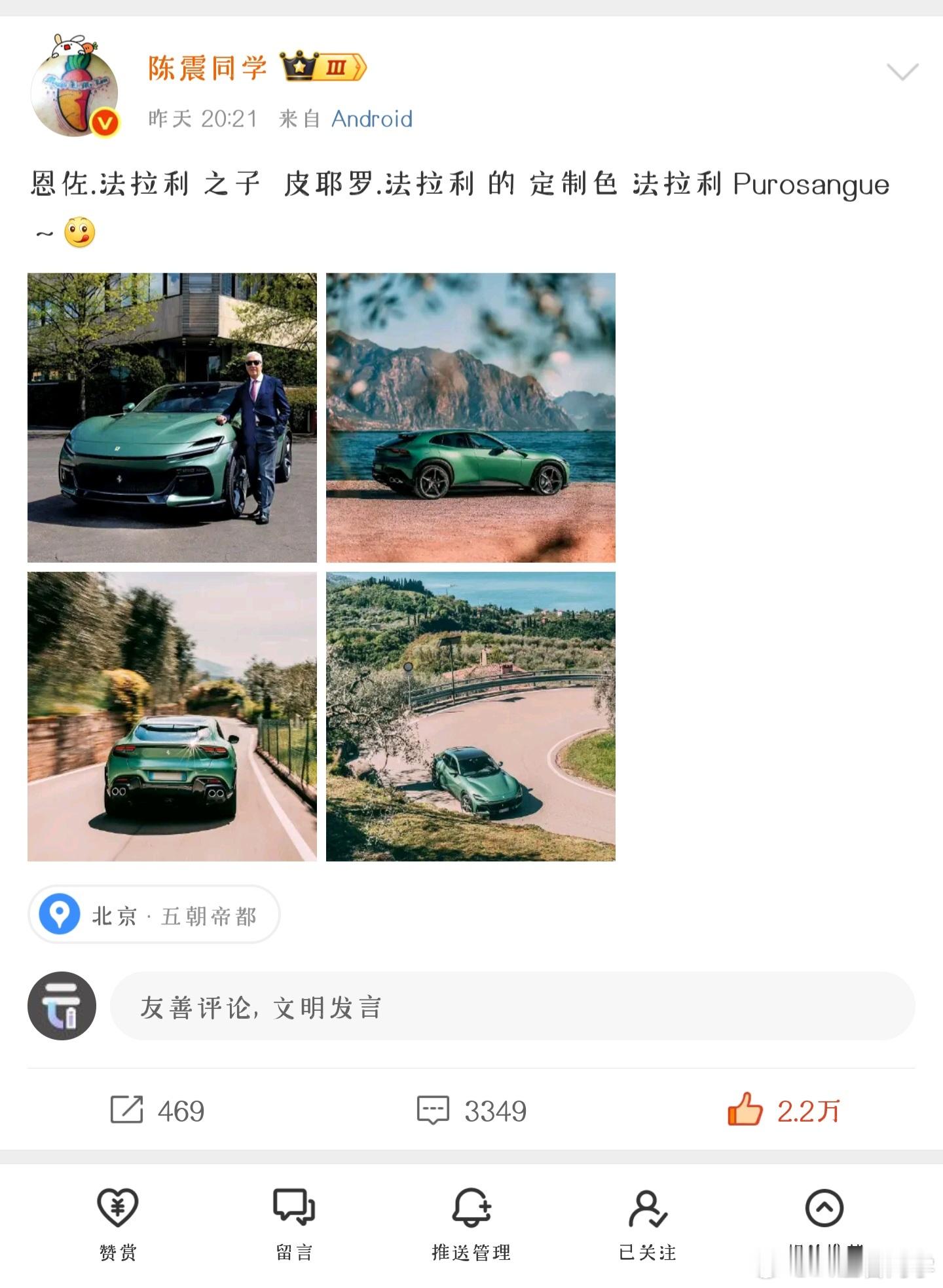 要论输出，还得是震哥​​​