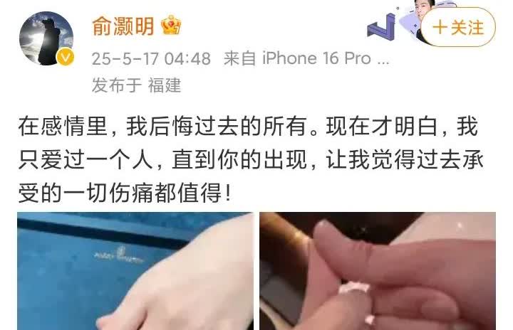 王晓晨和俞灏明说不定还没领证，现在俞灏明突然来这么一出，可能又要被抛弃了。明星结
