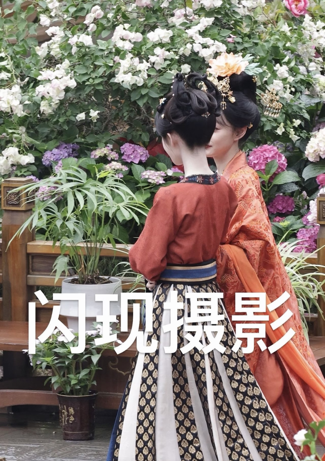 万花世界好事做尽……