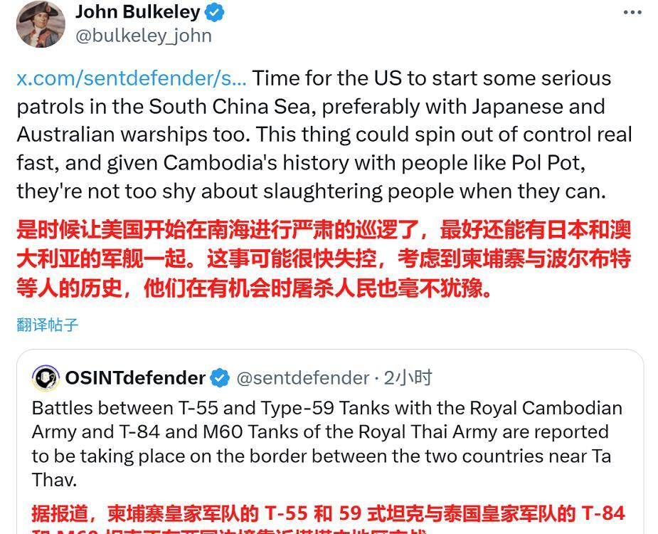 柬埔寨和泰国打起来后，一些美国人认为，美国对付中国的机会来临了，他在外网建议美国