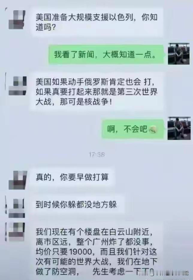 在销冠的眼里，哪里都是商机[赞][赞]
