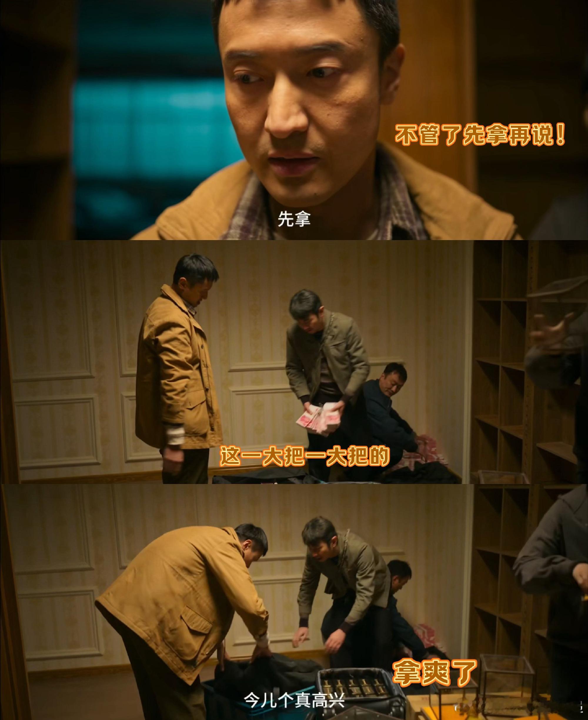 罚罪2这么反转后面不过了吗从胡小跃跳楼撕开黑幕，到吉支暴露内鬼身份，再到刘天飞