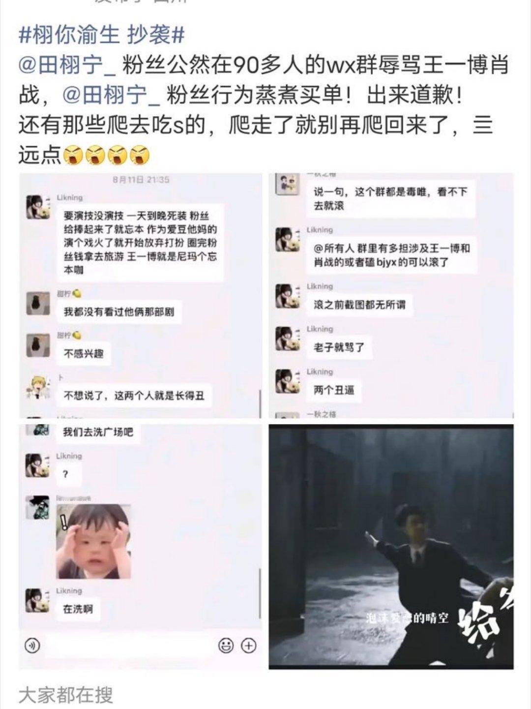 离谱🙃​​​