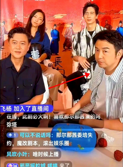 听说雷佳音在《长安的荔枝》直播时“炸锅”了！他没藏着掖着，直接开炮！原来