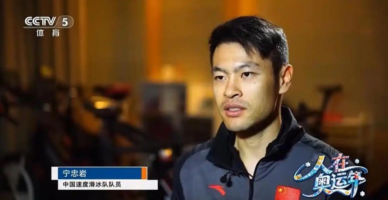 破防！宁忠岩狂破奥运纪录1.07秒，中国第三金改写速滑历史当1分41秒98定