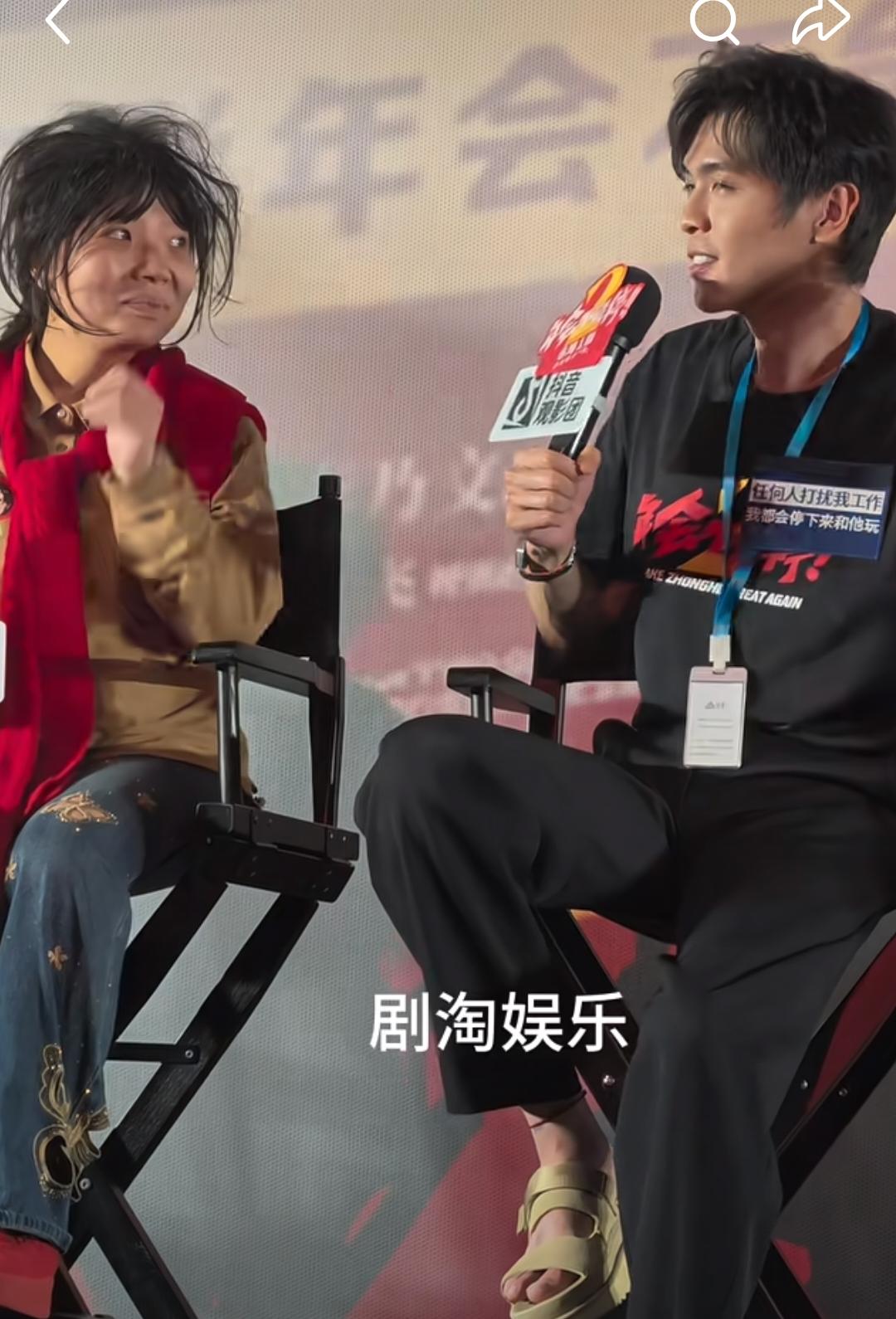 这大姐穿成这个样子着实把张若昀吓一跳！这是何方神圣啊，竟然可以和若昀坐一起[捂