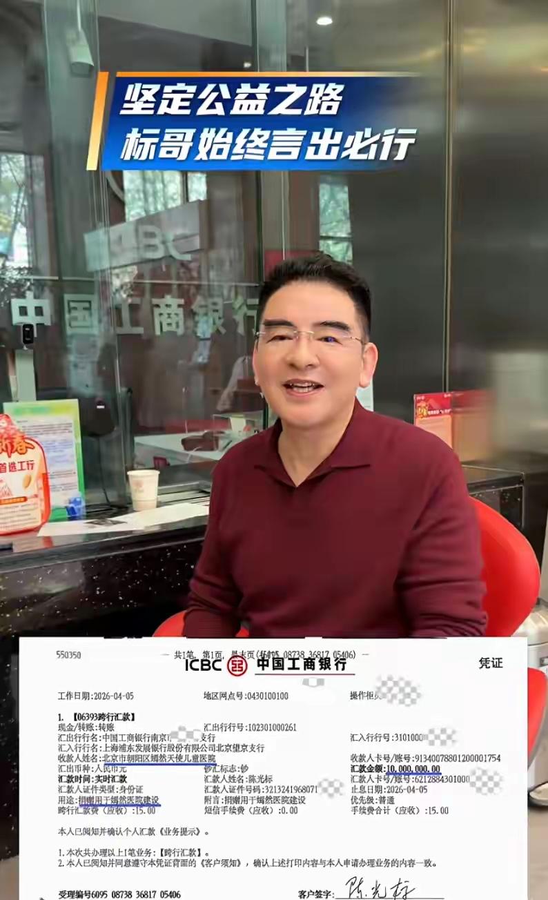 1300万的劳斯莱斯有后续了吗？曾经陈光标许诺的1300万的劳斯莱斯赠送给