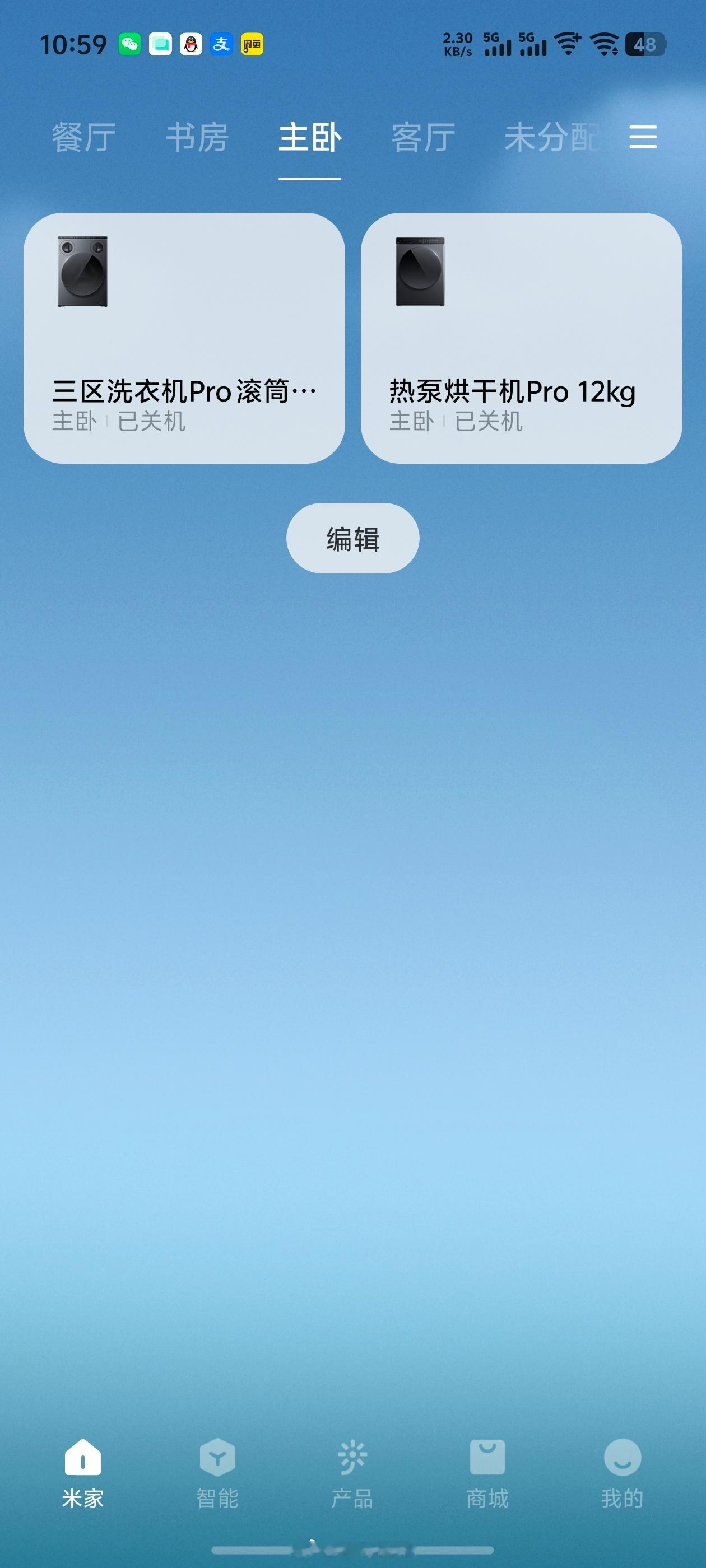 雷军称冰箱彩电大沙发是小米强项"冰箱彩电大沙发"在汽车圈一直被当调侃词，别的车企