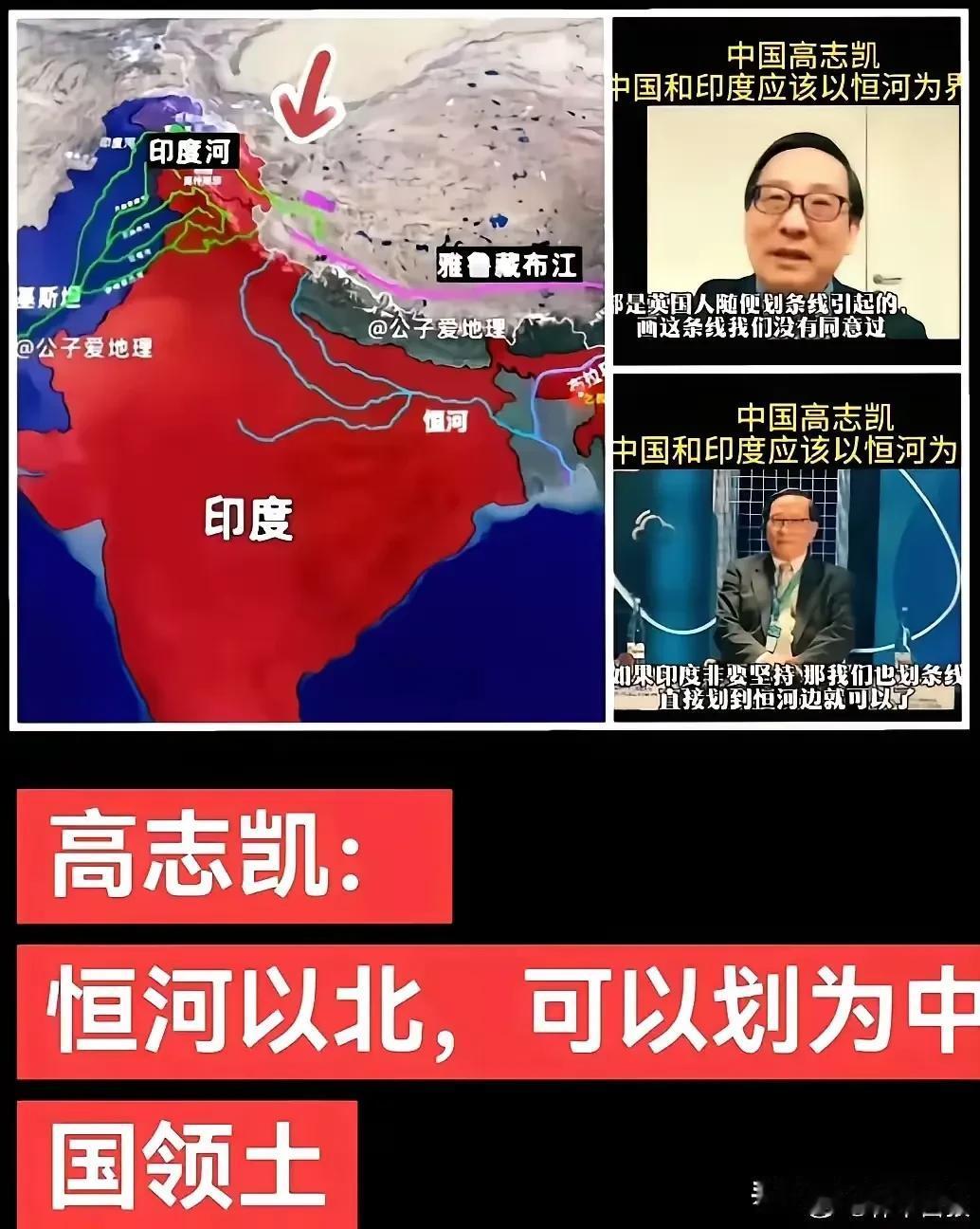 众所周知，唐僧是中国人，他曾经去取过经，凡是他去过的地方都是中国领土。这是有历史