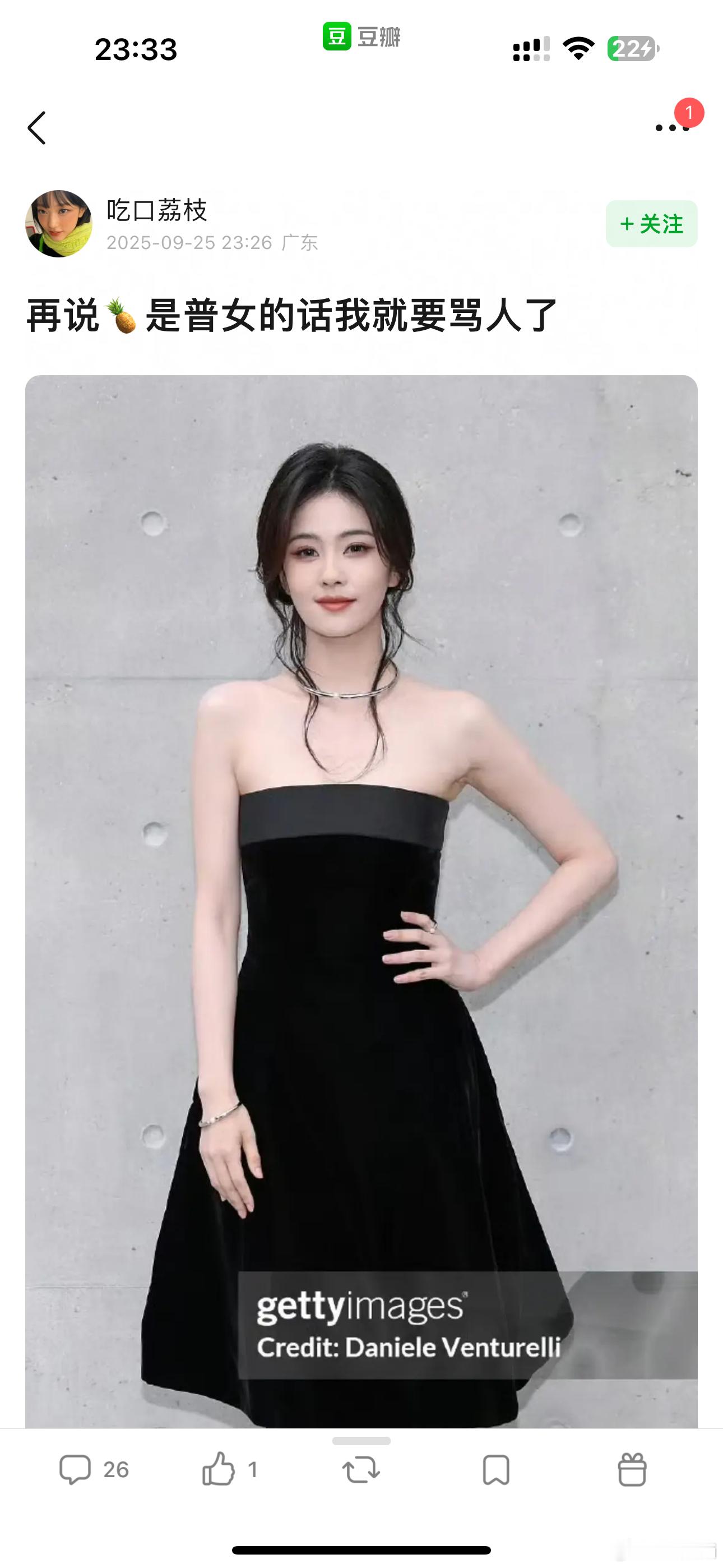 这张图就是乍一看还可以但没有美貌冲击力啊​​​