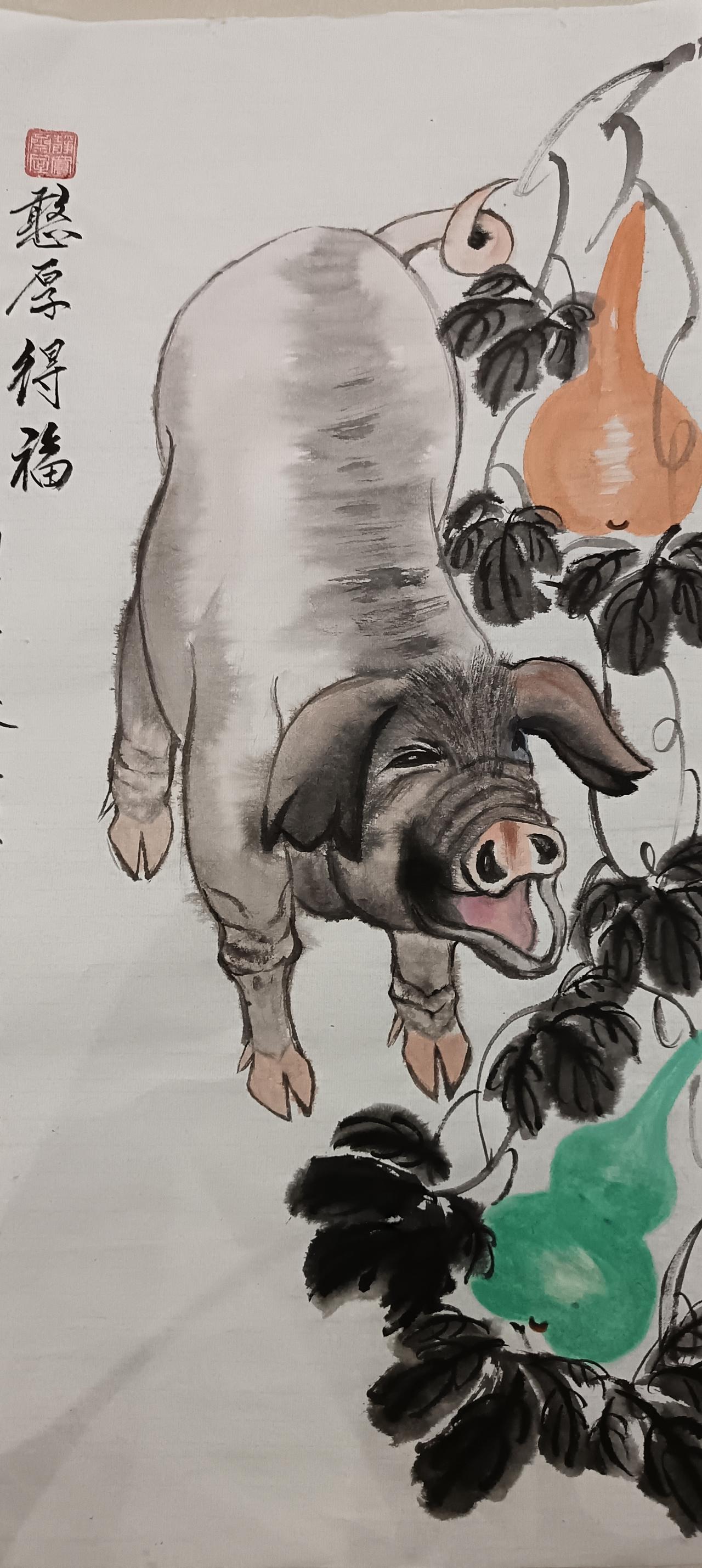 憨厚得福