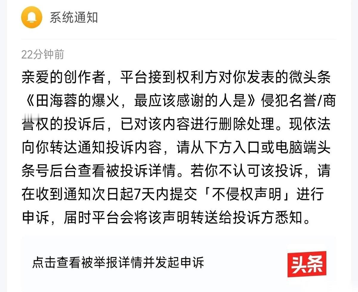 我勒个去，现在网上说话都这么刺激的吗？就因为提了一嘴，说某女星和乔任梁在那个金
