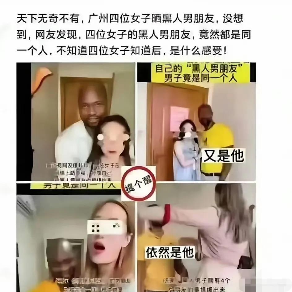 巧了巧了，真是太巧了！