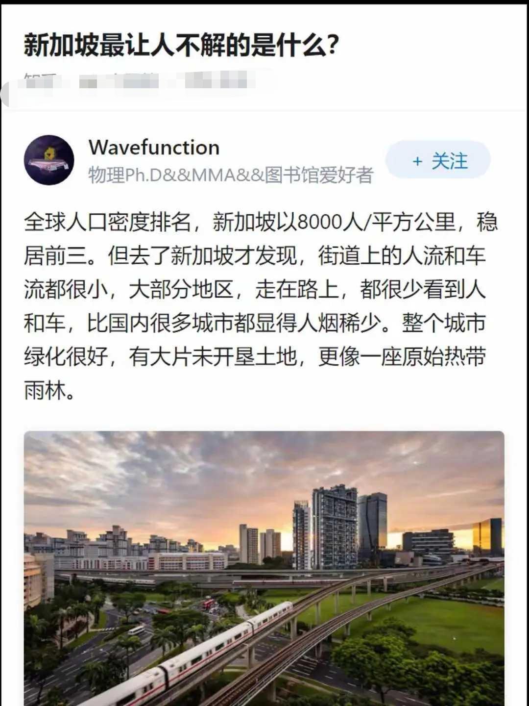 主要是，新加坡的土地都可以利用。许多国家地皮虽大，但很多无法利用，徒有其表。