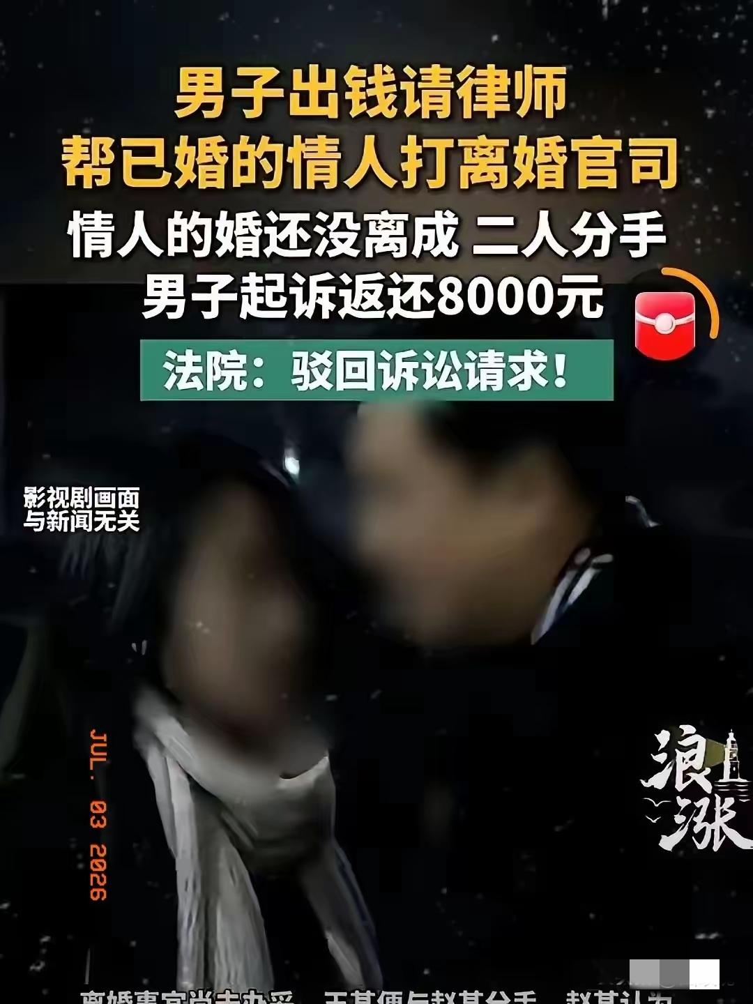 湖北巴东，一已婚少妇长的颇有姿色，嫌弃老公没本事，偷偷出轨了个腹肌男，俩人天天在