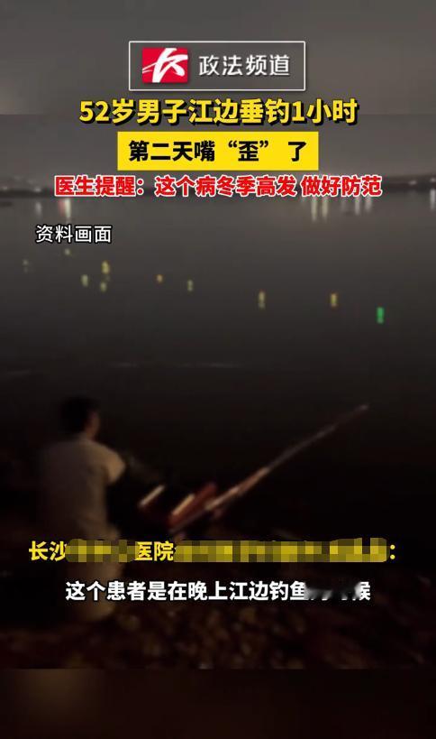 悲剧还是发生了！11月30日，湖南长沙，一男子晚上在河边钓鱼，由于风太大，一个小