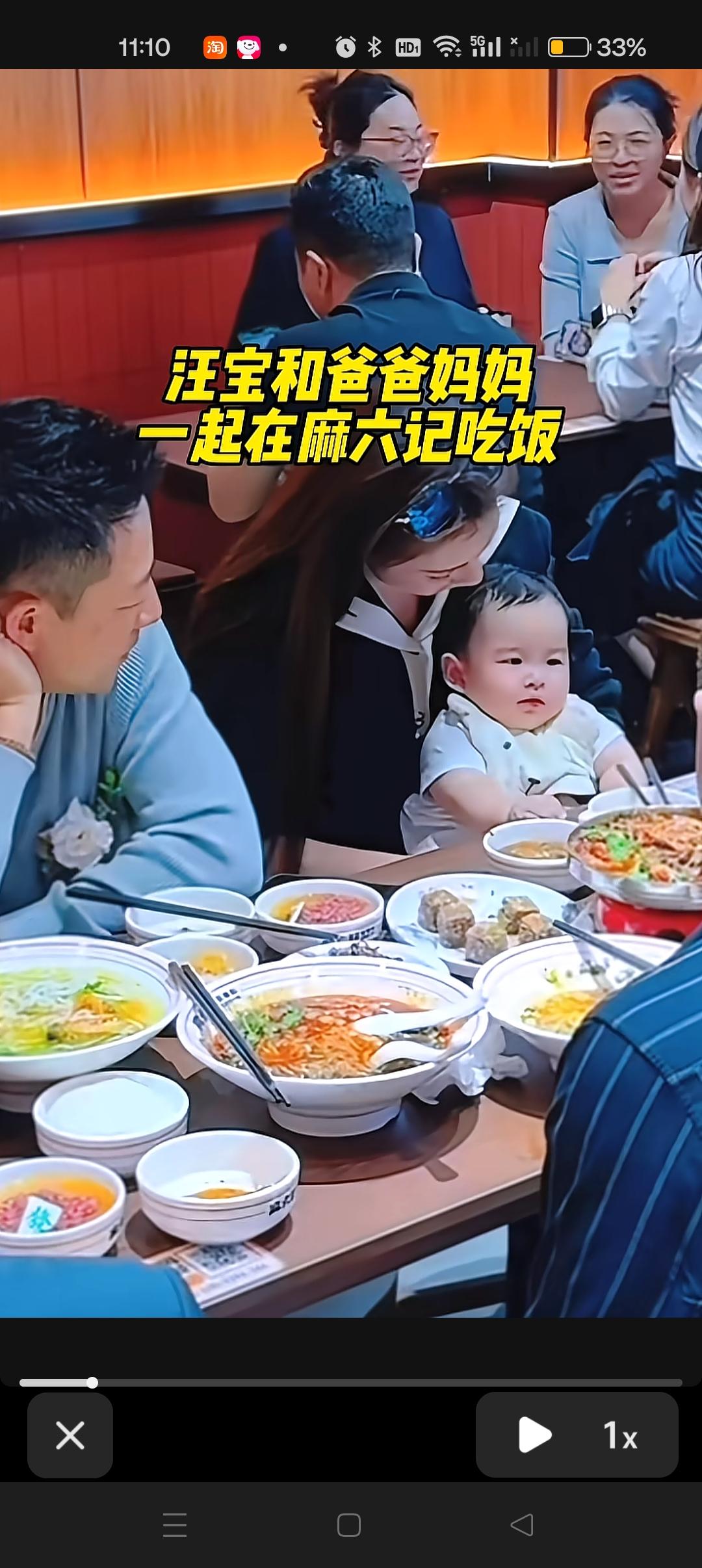 汪宝陪爸爸妈妈一起在麻六记吃饭，汪小菲满眼都是儿子！😍小汪宝听完员工