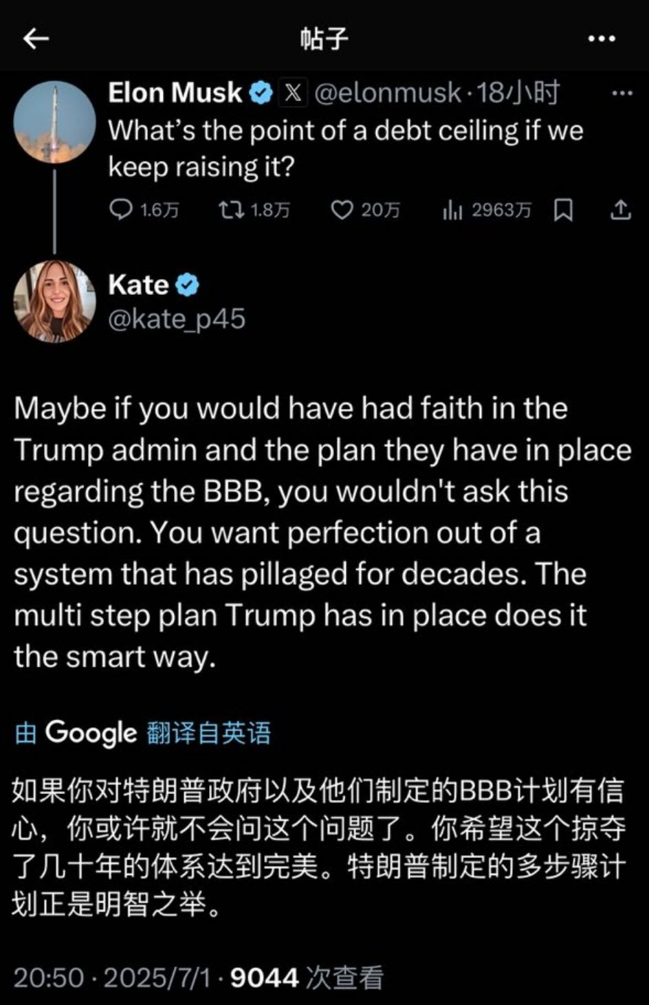 马斯克坚持己见。​​​
