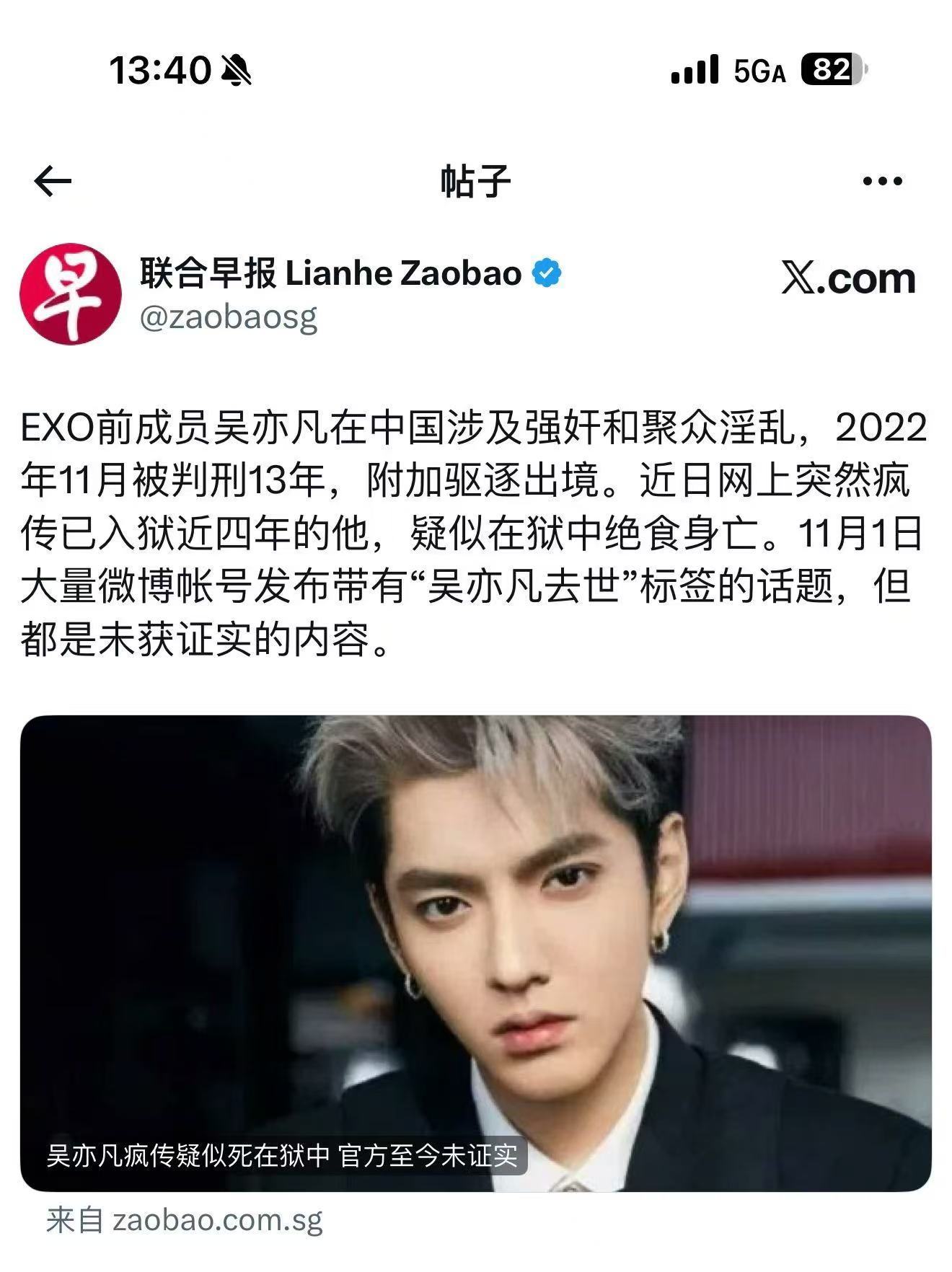 哈哈哈哈哈哈哈[捂脸哭]世界真是一个巨大的草台班子，新加坡联合早报是一个非常有名