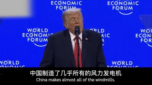 特朗普在达沃斯大闹一场，外媒：“美利坚帝国”的成立宣言当地时间20日，特朗普
