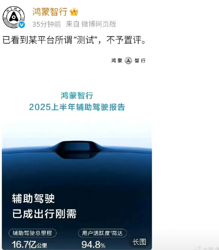 本人也在使用智驾或者说是辅助驾驶就目前而言，辅助驾驶核心是辅助我在使用辅助驾