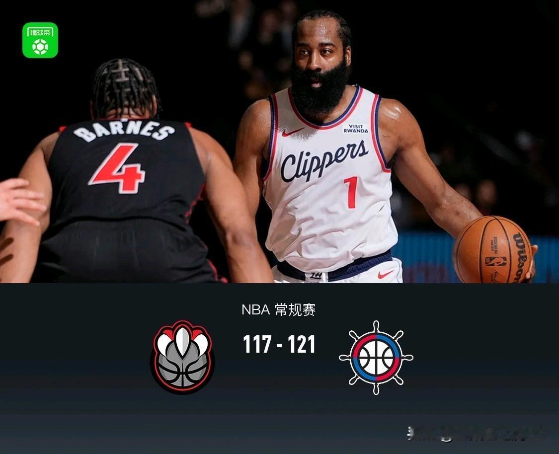 杀人诛心！快船121-117逆转猛龙，赛后杨毅老师感慨4点不争的事实！1、哈登