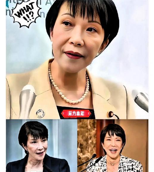 日本和全世界都沉默了。9月24日，日本政坛爆出了一个大新闻，高市早苗突然扔出一个