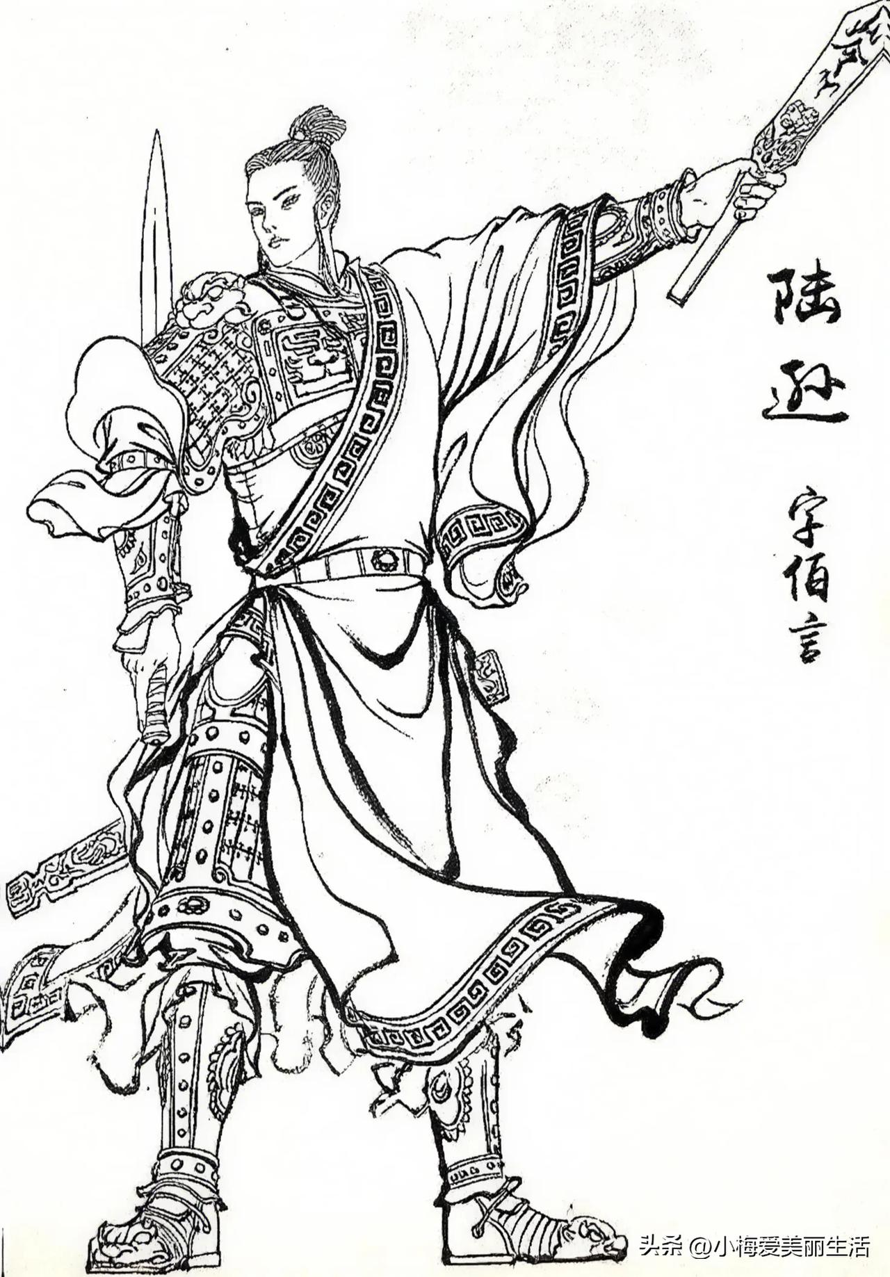 人物白描图欣赏2