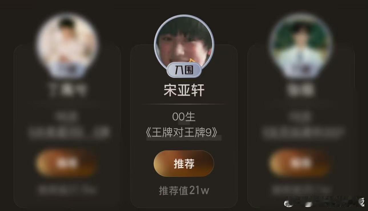 00生一半上楼一半下海俺不中嘞，，谁想的这个词哈哈哈哈哈00生确实一半在时代峰峻