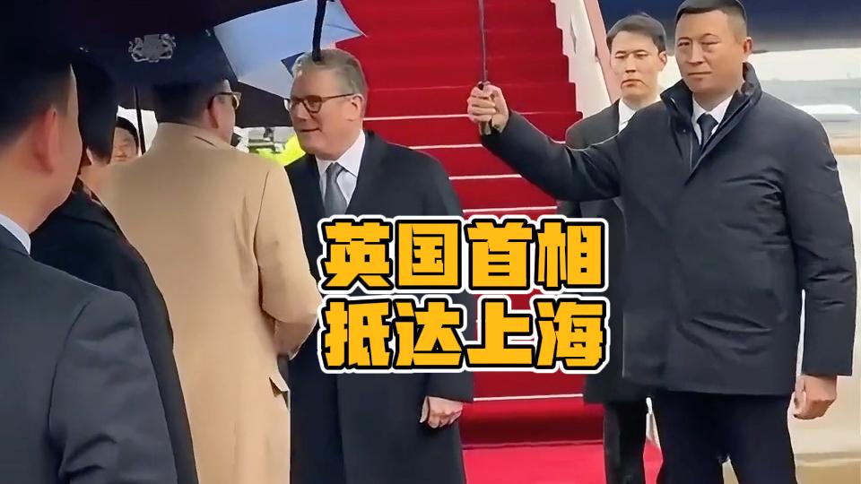 英国首相斯塔默亲民上海行：豫园品美食 与游客热情互动