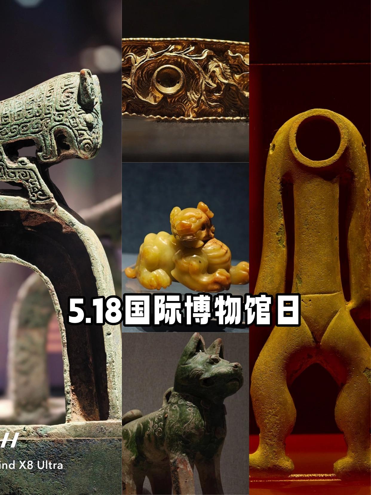 5·18国际博物馆日，这也拍得太好了🙆♀️一年一度，5月18日国际博物馆日