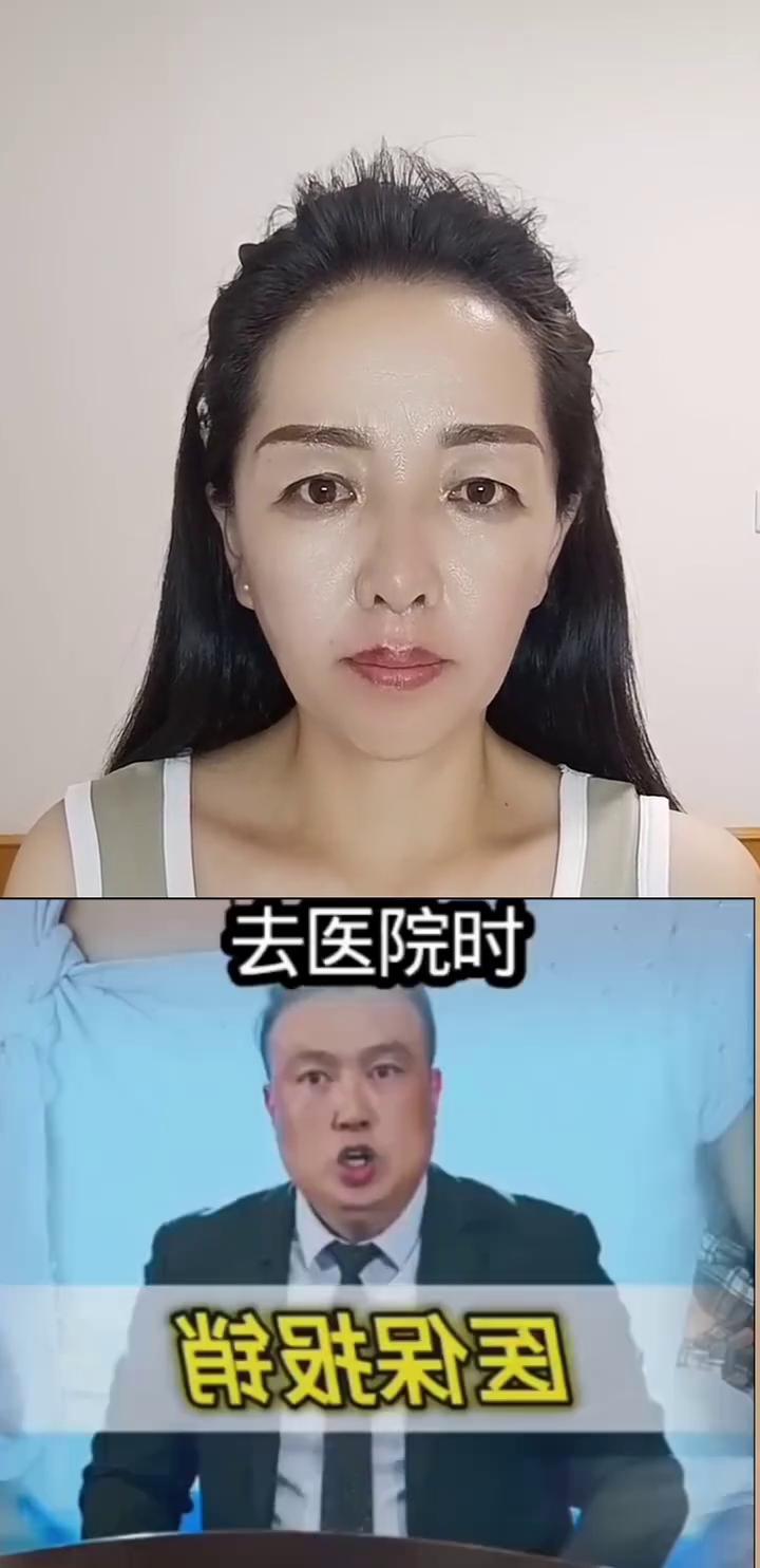 医保报销的三个大坑。来看视频，医保报销的三个大坑，咱们来听听。去医院时明明带了