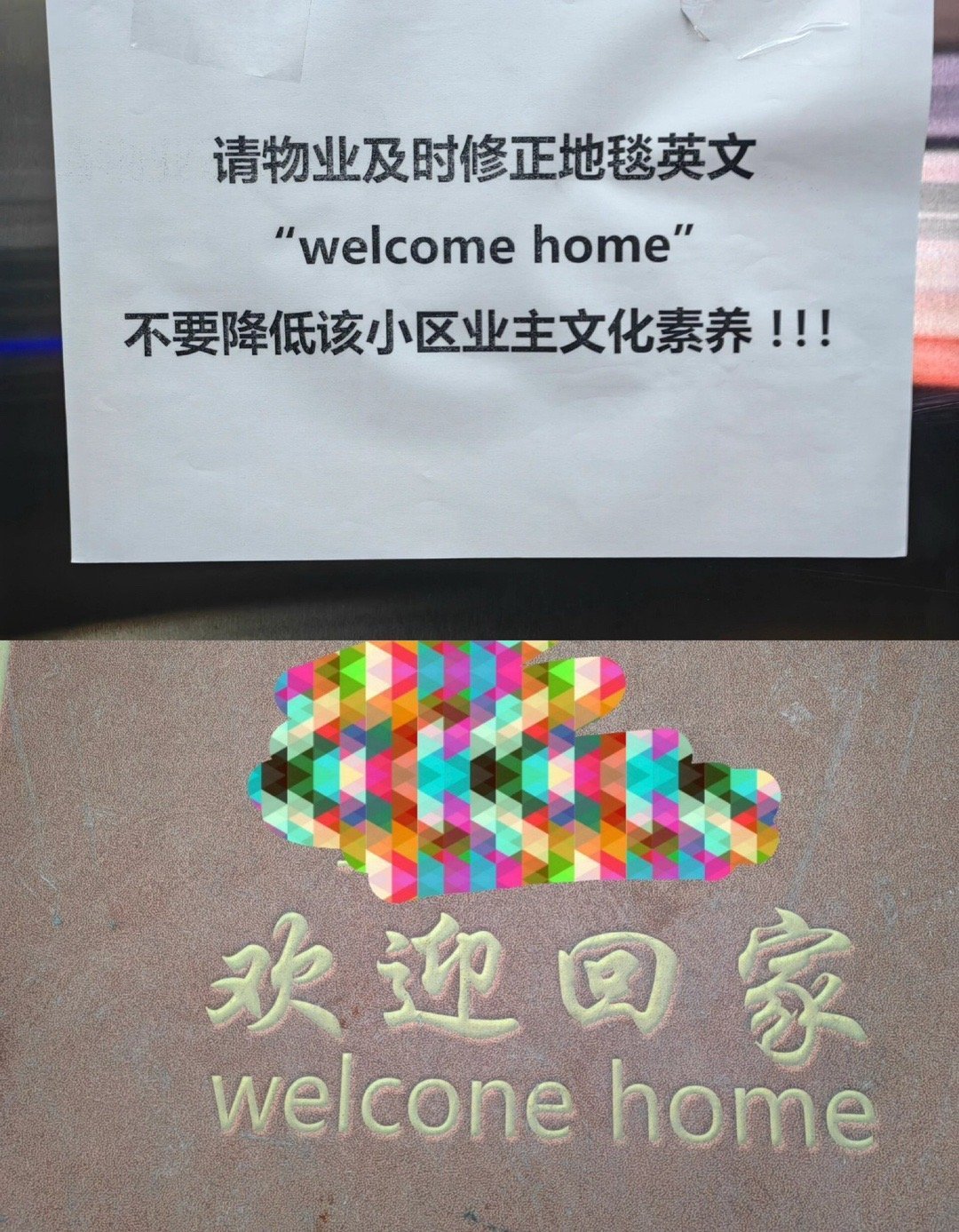 别笑，她是研究生[捂脸哭]​​​