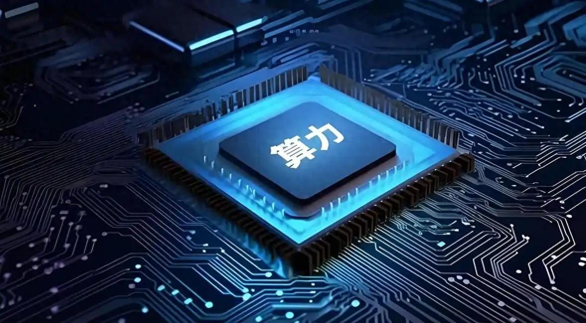很多人没意识到：中国真正开始“卖向全球”的，可能不是电，而是把电变成了算力。 