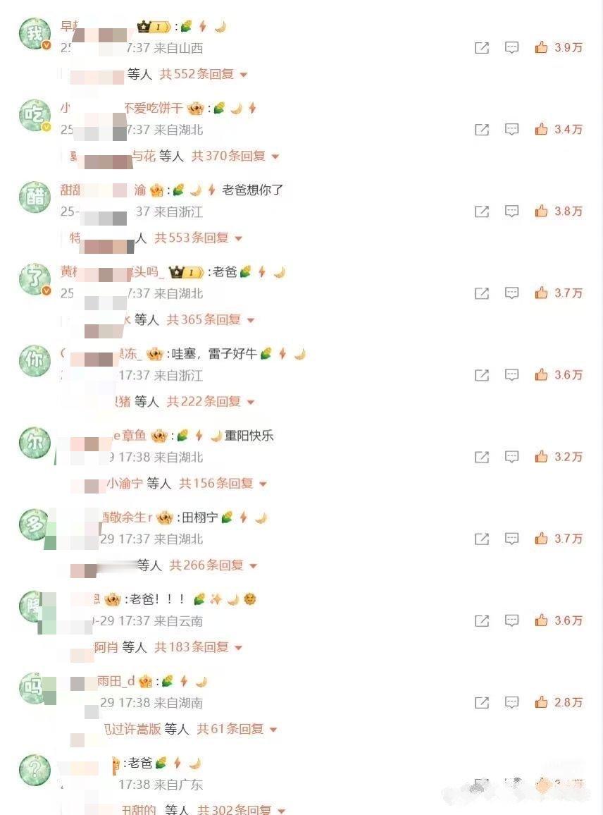 这个排字完全梦女味😤😤