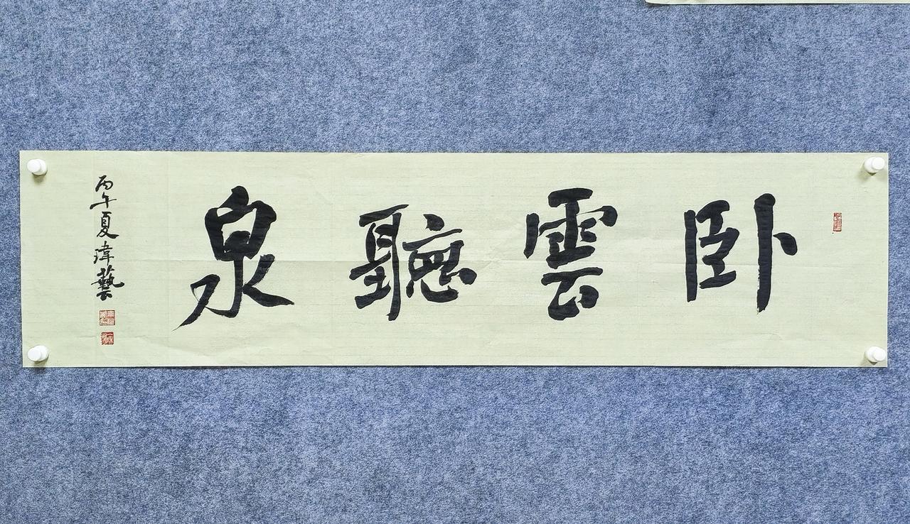 词句适用场景宽泛，茶室、书房、办公茶室、新中式会客室悬挂皆相宜，文字本身自带静谧