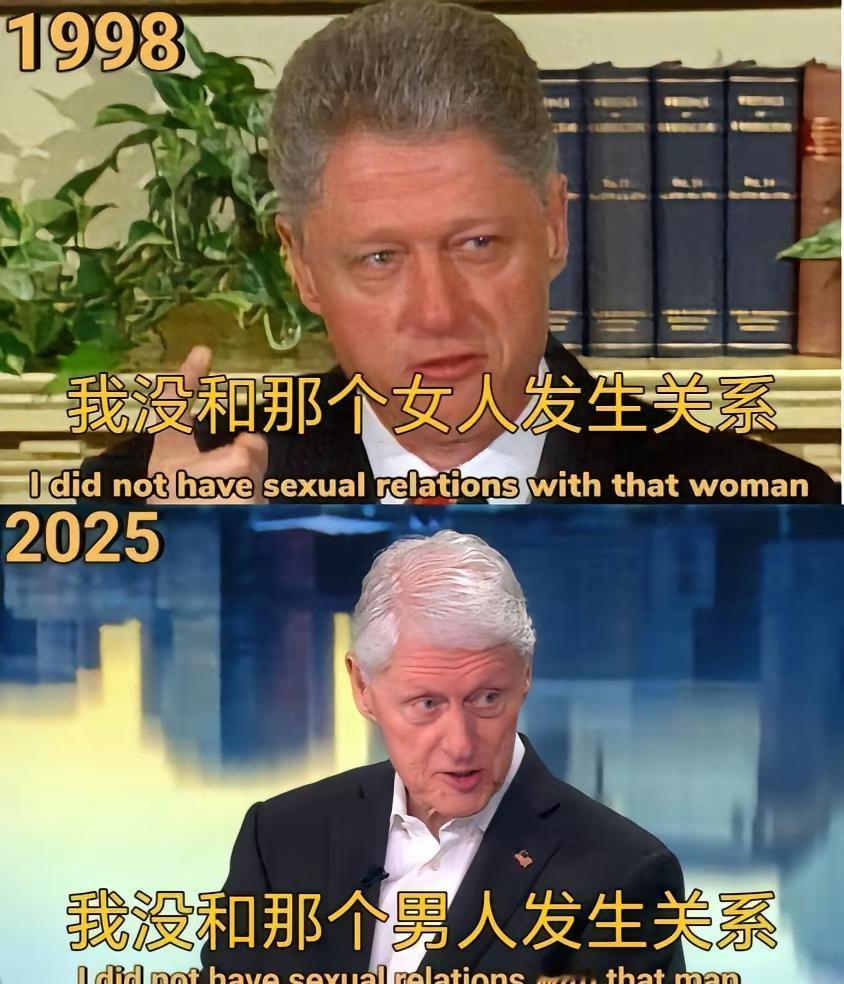 美利坚的八卦现在真是越来越上不了台面。以前吃瓜老美，那是吃的津津有味。现