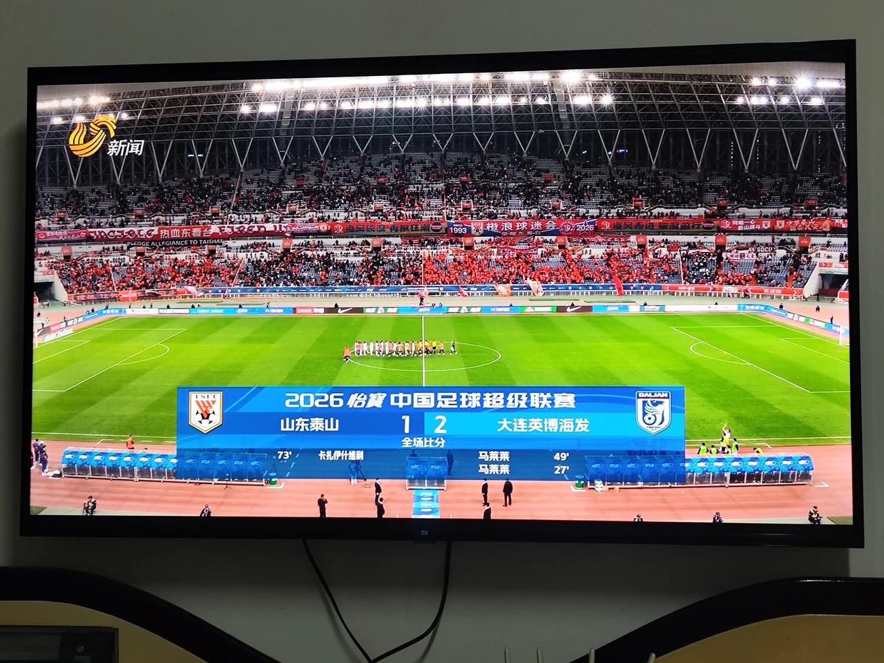 山东泰山1：2主场负于大连英博，遭遇2连败，积分仍然停留在0分，转正是如此之难！