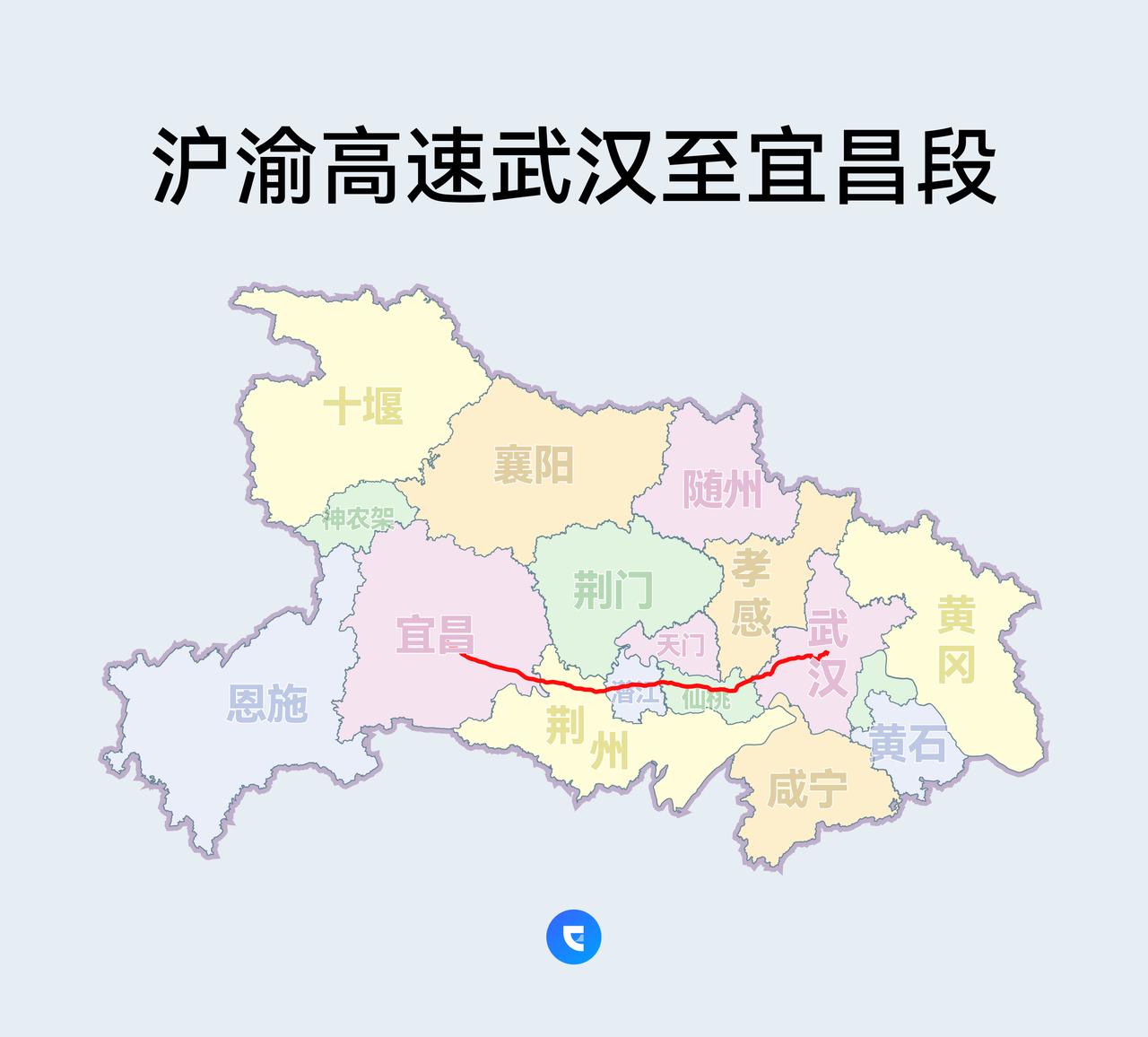 汉宜高速，收费30年了，没等到免费。却还要涨价50%沪渝高速武汉至黄石段改扩建