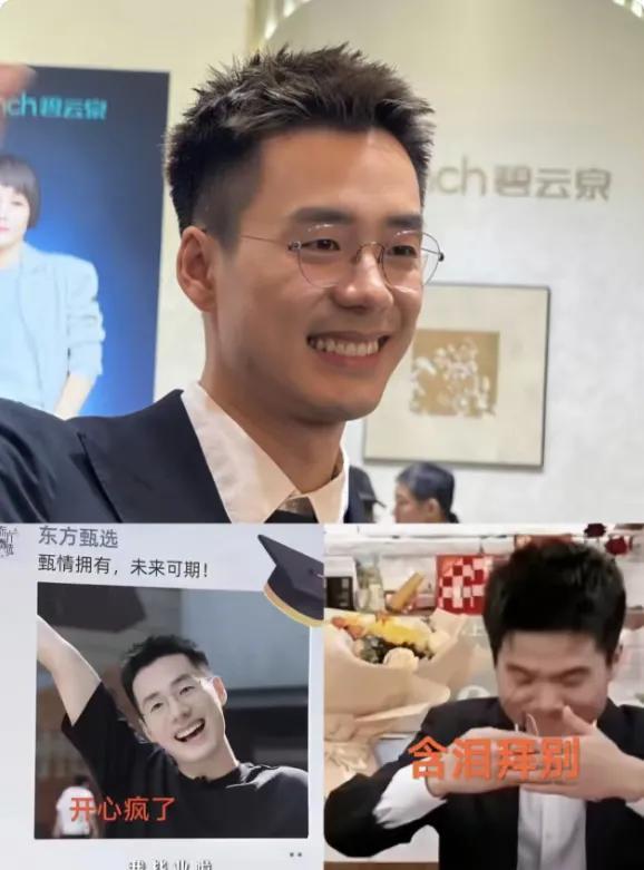 董宇辉如果不睡觉，应该第一时间联系顿顿，让他加入与辉同行。顿顿和董宇辉有着相同的