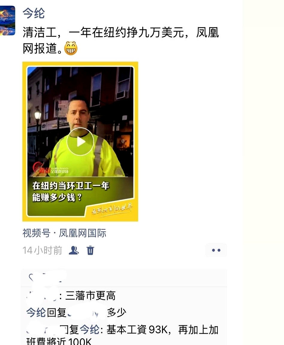 美国旧金山码农真有钱---你绝对