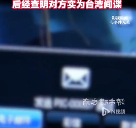 一帅气小伙赴台交流学习，漂亮的学姐故意接近，小伙子回来之后，女子一直跟男子联系，