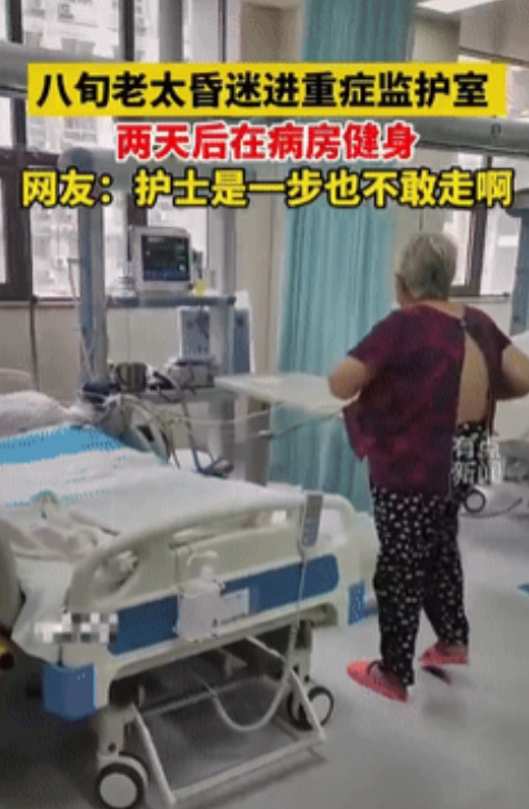 “不像生病”陕西某医院的重症监护室里，上演了一幕让所有人惊掉下巴的“医学奇迹现场