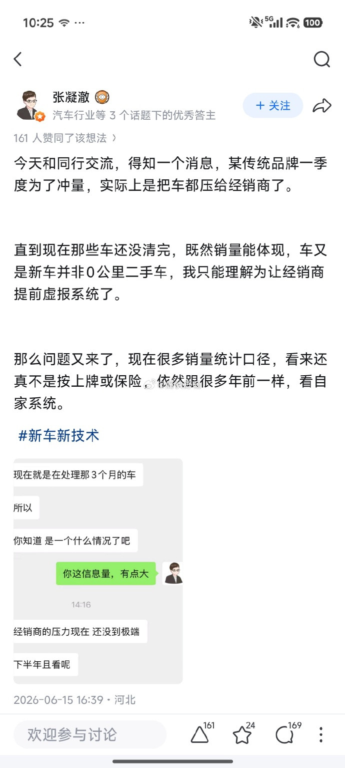 这说的是谁家？看2025年的销量，乘联会的国内终端零售数据，比亚迪第一，348万