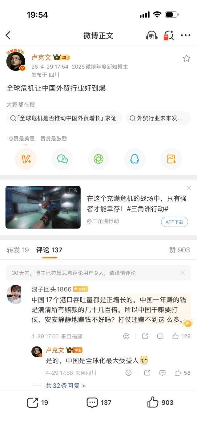 “最大受益人”